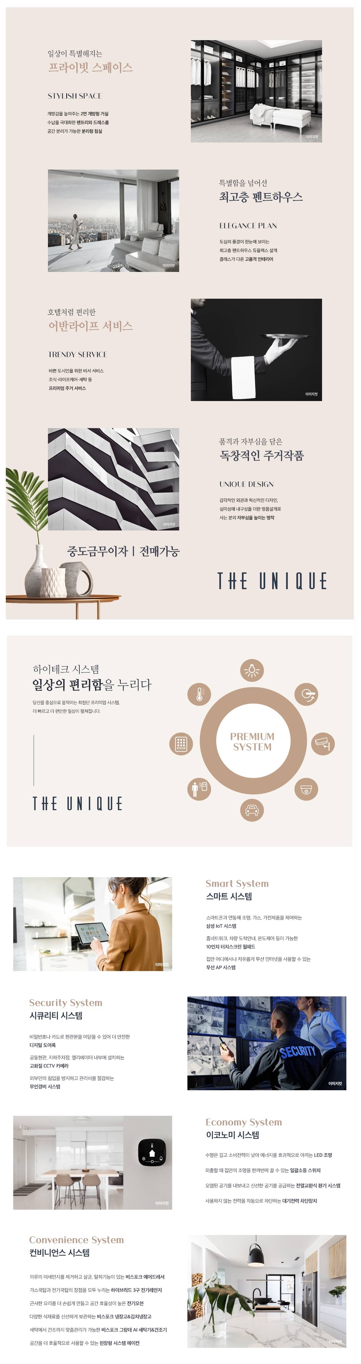 프리미엄